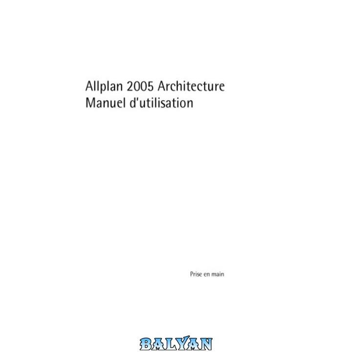 دانلود کتاب Allplan  2005  Manuel Architecture